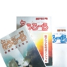 マガジン誌／あうろーら.jpg